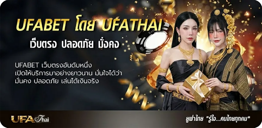 โปรโมชั่น ดูไก่ชนตีกัน ยอดนิยม — แทงบอลออนไลน์ คาสิโน หวย มวย สล็อต ครบวงจร