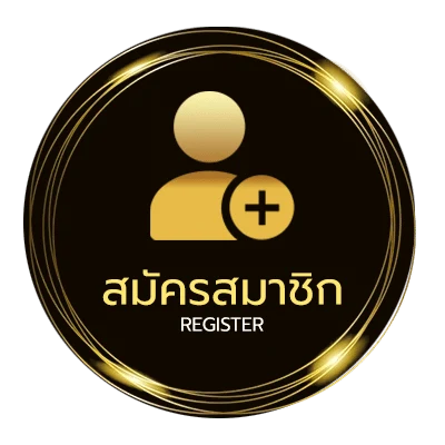 สมัครฟรี ดูไก่ชนตีกัน ง่ายสุด ๆ