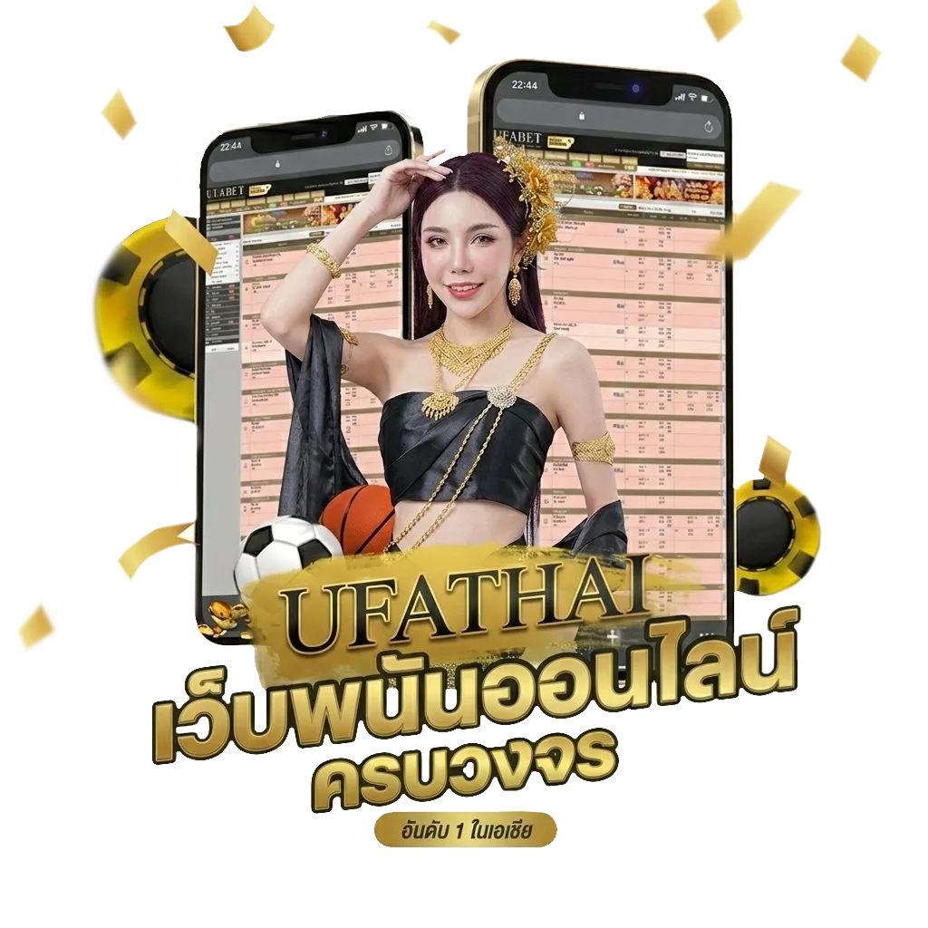 ดูไก่ชนตีกัน โบนัส — สมาชิกทุกคน