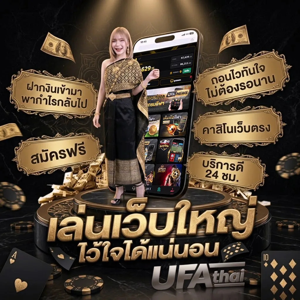ดูไก่ชนตีกัน โลโก้แบรนด์ — ตัวแทนอย่างเป็นทางการ
