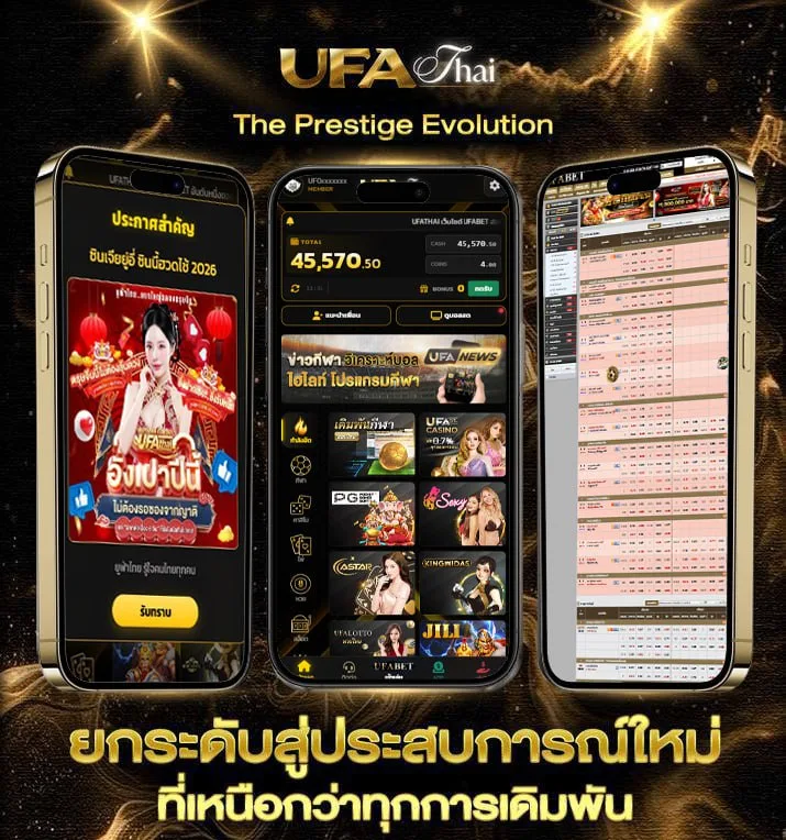 ดูไก่ชนตีกัน  เว็บแทงบอล